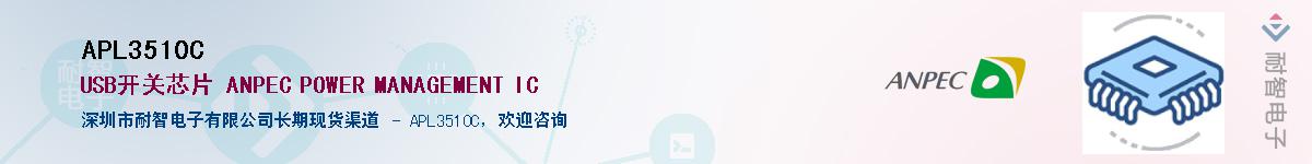 APL3510C������-�������