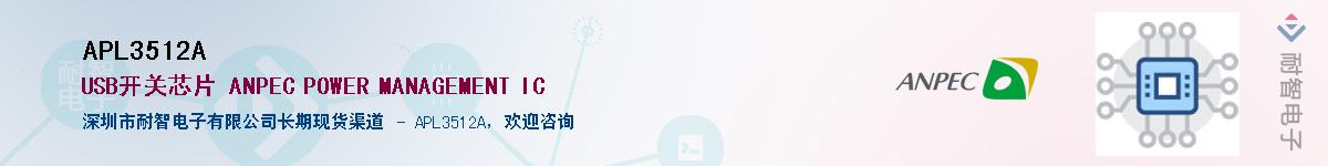 APL3512A������-�������