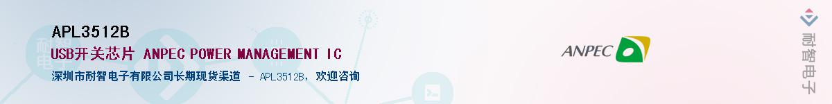 APL3512B������-�������