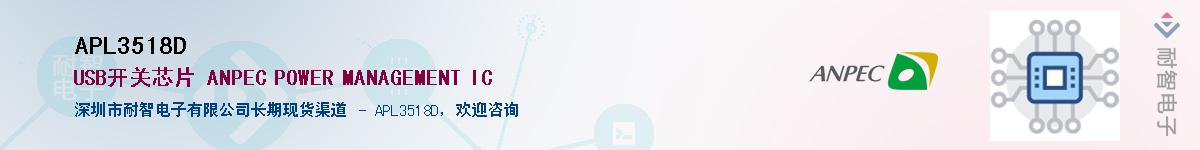 APL3518D������-�������