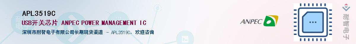 APL3519C����(y��ng)��-�������