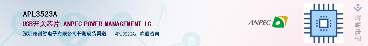 APL3523A������-�������