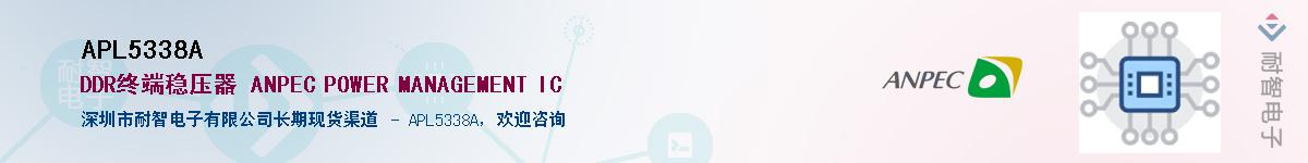 APL5338A������-�������