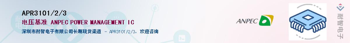 APR3101/2/3������-�������