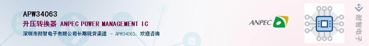 APW34063������-�������