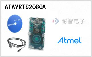 ATAVRTS2080A