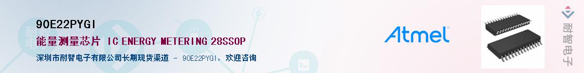 90E22PYGI������-�������