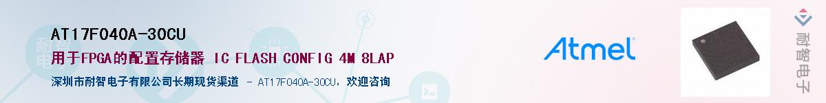 AT17F040A-30CU������-�������