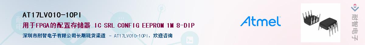 AT17LV010-10PI������-�������
