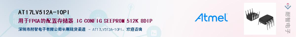 AT17LV512A-10PI������-�������