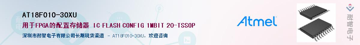 AT18F010-30XU������-�������