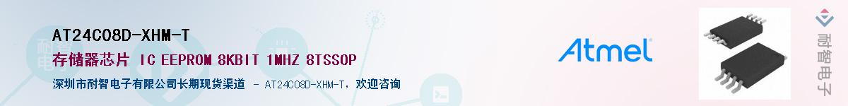 AT24C08D-XHM-T����(y��ng)��-�������