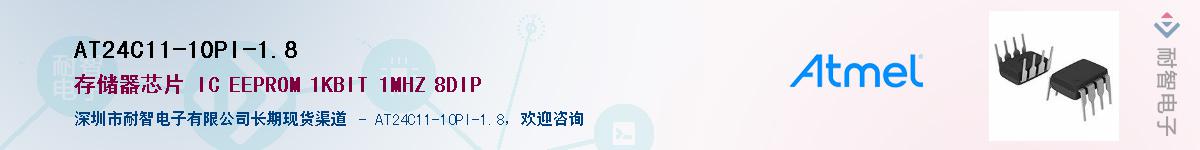 AT24C11-10PI-1.8������-�������