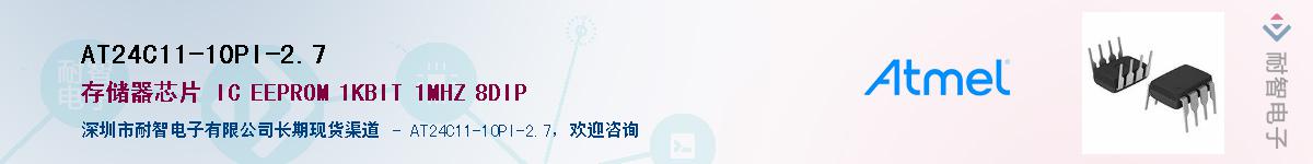 AT24C11-10PI-2.7������-�������
