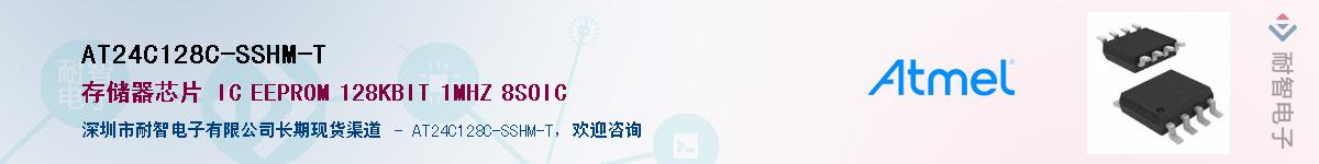 AT24C128C-SSHM-T������-�������
