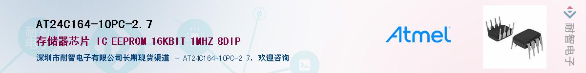 AT24C164-10PC-2.7������-�������