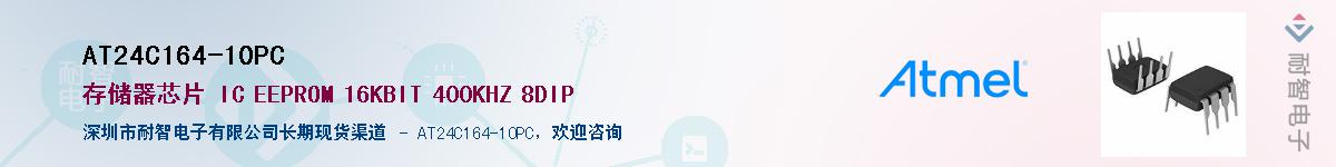 AT24C164-10PC������-�������