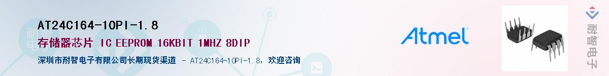 AT24C164-10PI-1.8����(y��ng)��-�������
