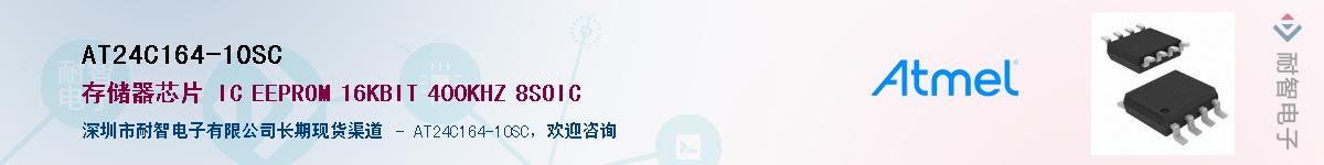 AT24C164-10SC������-�������