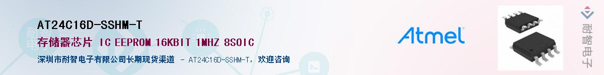 AT24C16D-SSHM-T������-�������