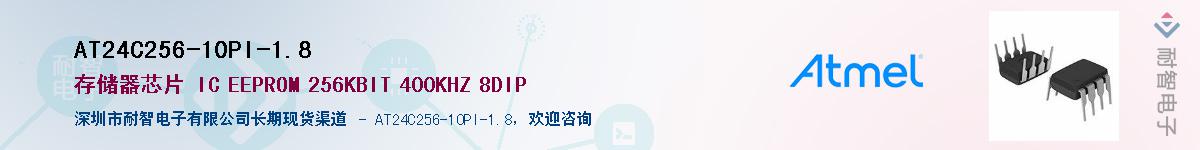 AT24C256-10PI-1.8������-�������