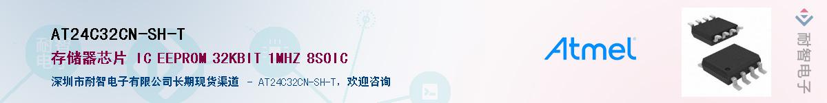 AT24C32CN-SH-T����(y��ng)��-�������