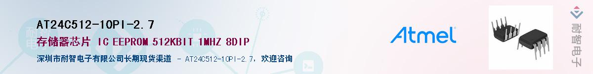 AT24C512-10PI-2.7������-�������