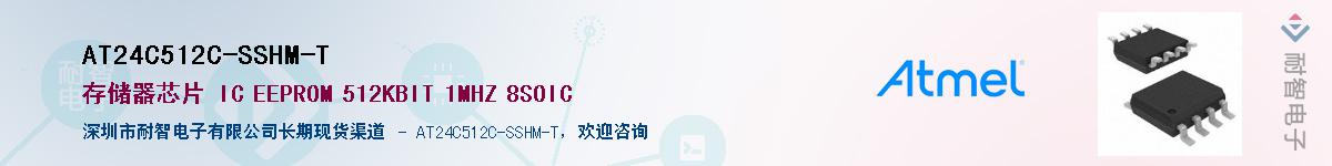 AT24C512C-SSHM-T������-�������