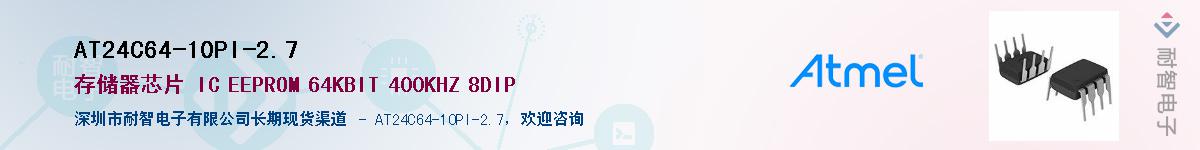 AT24C64-10PI-2.7����(y��ng)��-�������