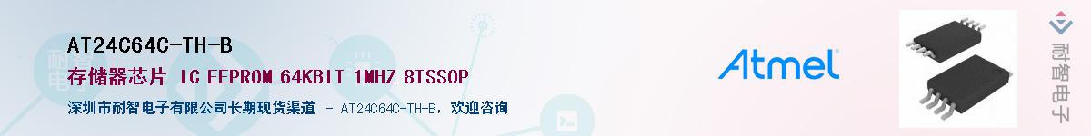 AT24C64C-TH-B����(y��ng)��-�������