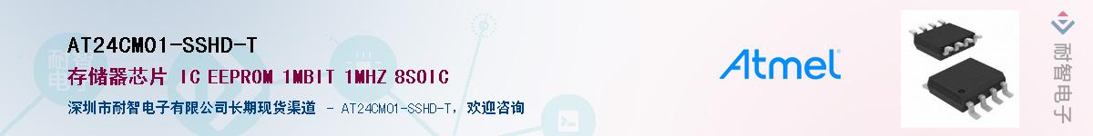 AT24CM01-SSHD-T������-�������