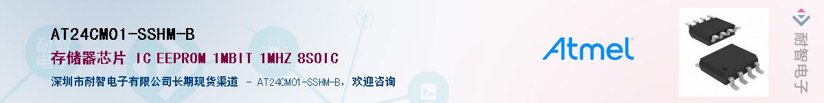 AT24CM01-SSHM-B������-�������