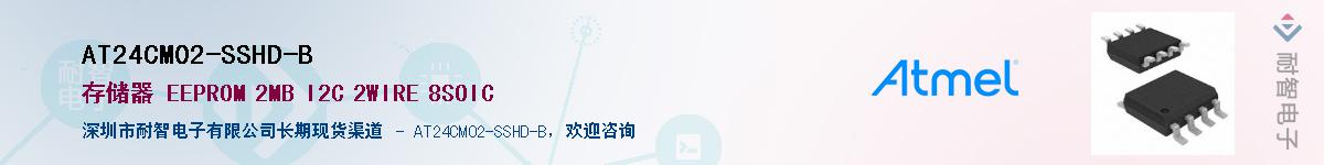 AT24CM02-SSHD-B������-�������