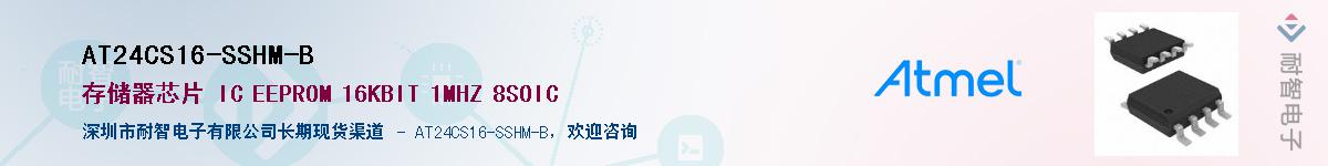 AT24CS16-SSHM-B������-�������