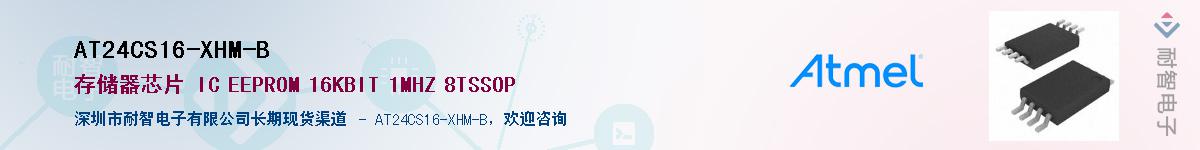 AT24CS16-XHM-B������-�������