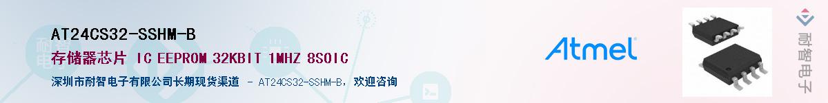 AT24CS32-SSHM-B����(y��ng)��-�������