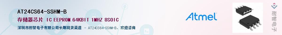 AT24CS64-SSHM-B������-�������