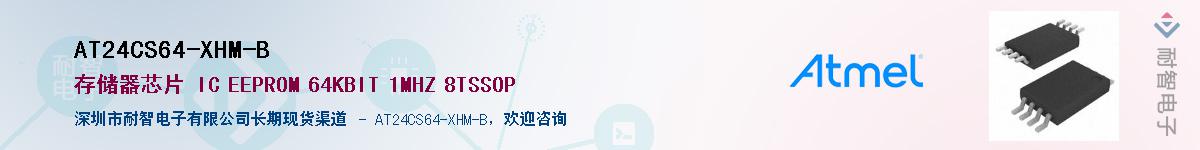 AT24CS64-XHM-B������-�������