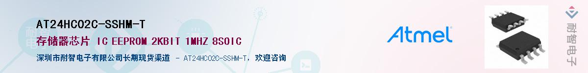 AT24HC02C-SSHM-T������-�������