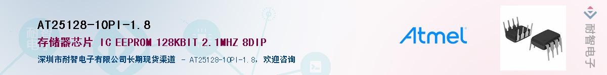 AT25128-10PI-1.8������-�������