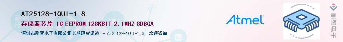 AT25128-10UI-1.8������-�������