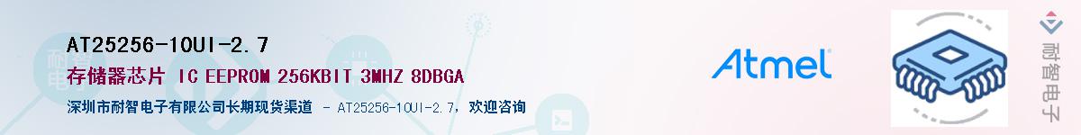 AT25256-10UI-2.7������-�������