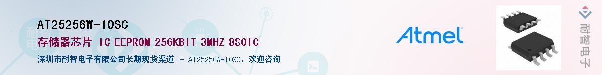 AT25256W-10SC����(y��ng)��-�������