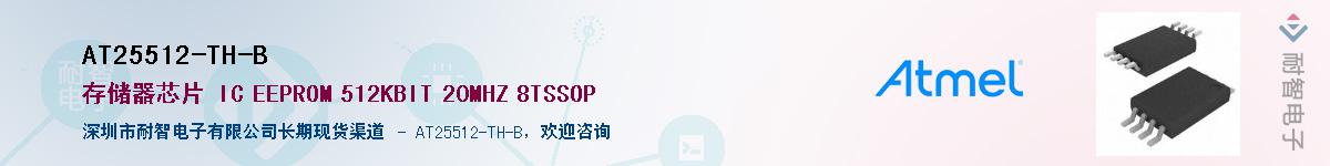 AT25512-TH-B������-�������
