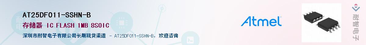 AT25DF011-SSHN-B������-�������