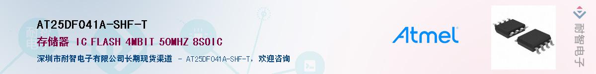 AT25DF041A-SHF-T������-�������