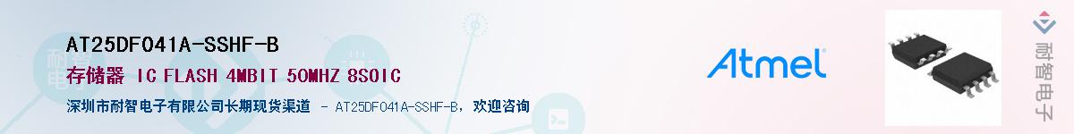 AT25DF041A-SSHF-B������-�������