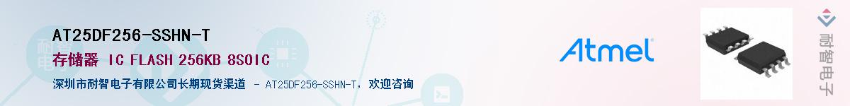 AT25DF256-SSHN-T������-�������