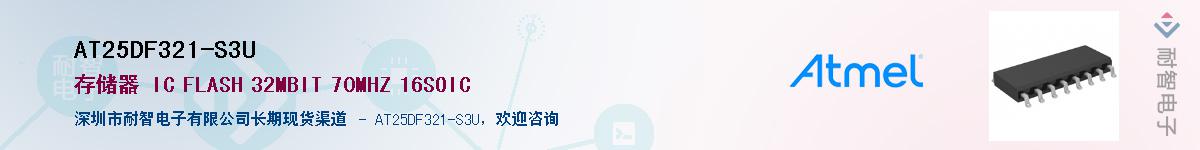 AT25DF321-S3U������-�������
