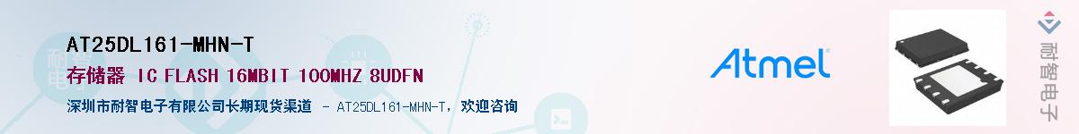 AT25DL161-MHN-T������-�������